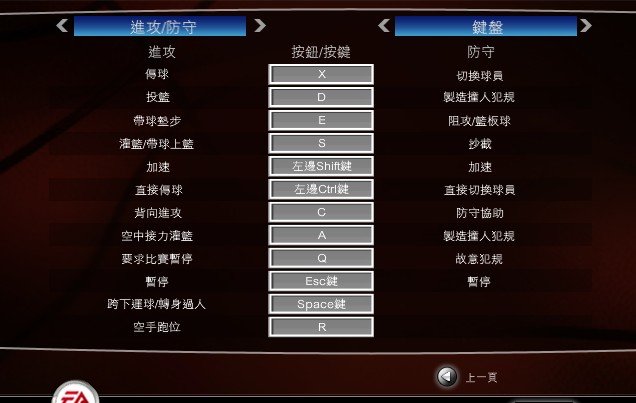 关于NBA LIVE2007