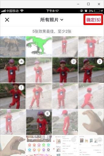 抖音格子照片视频怎么弄 抖音“赞”影集怎么做