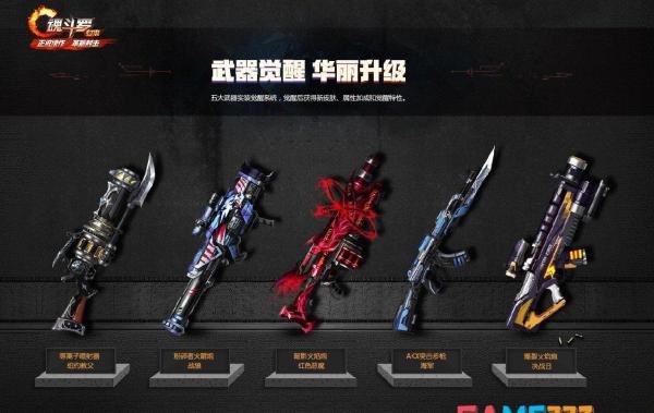 魂斗罗3代nes——经典射击游戏的魅力
