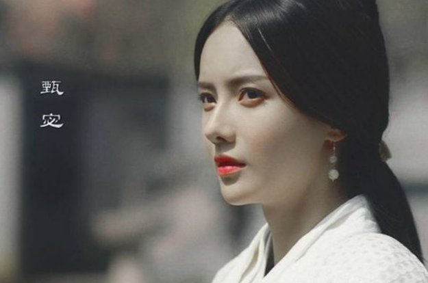 为什么叫甄宓而不叫甄密？