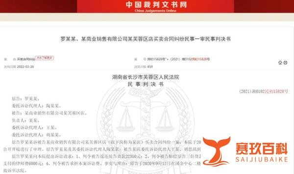 专柜竟有假包？如何看待长沙LV店铺被判三倍赔偿