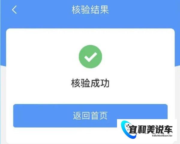 12306火车票手机号核验怎么弄?(附流程图)