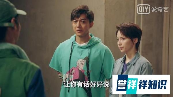 爱情公寓5EP7细节彩蛋