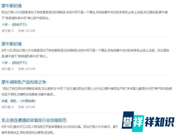 打假英雄传三:叶光:以“假”为剑,守护舌尖安全的“打假斗士”