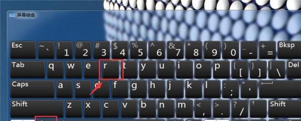 Win7电脑运行在哪？Win7电脑运行怎么打开？