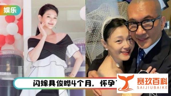 疯传大S《徐熙媛》怀上第三胎！S妈回应了！