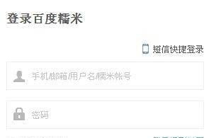 网上怎么团购宾馆住宿