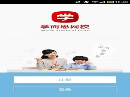学而思网校奥数班怎么报名的？