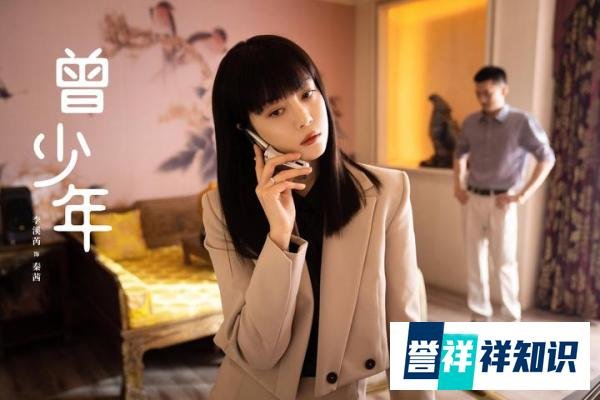 李溪芮《曾少年》开播 出演北京大妞好评如潮