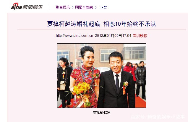 抛弃结婚10年的前妻朱炯,贾樟柯为何娶了小8岁的赵涛?