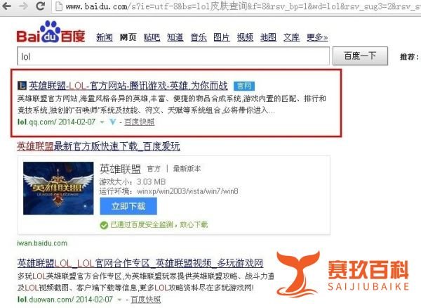 lol皮肤查询器、皮肤系统、皮肤网站方法大全