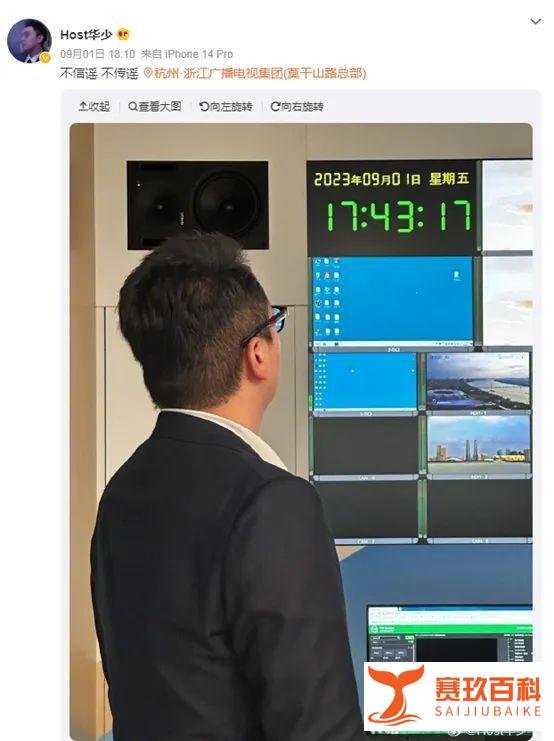 停播、暴跌后，《中国好声音》母公司最新发声
