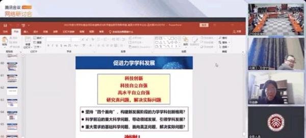 两院院士，到底是不是“副部级干部”？能享受什么待遇？