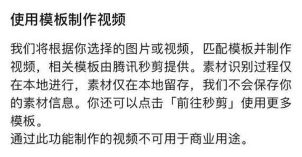 微信朋友圈可以发20张图怎么回事