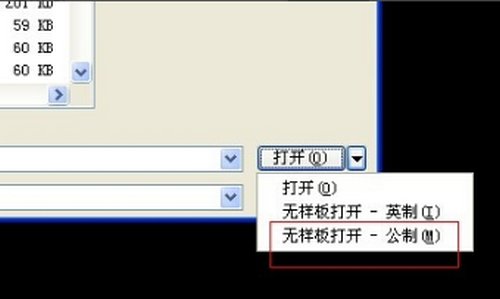怎样打开dwf文件？