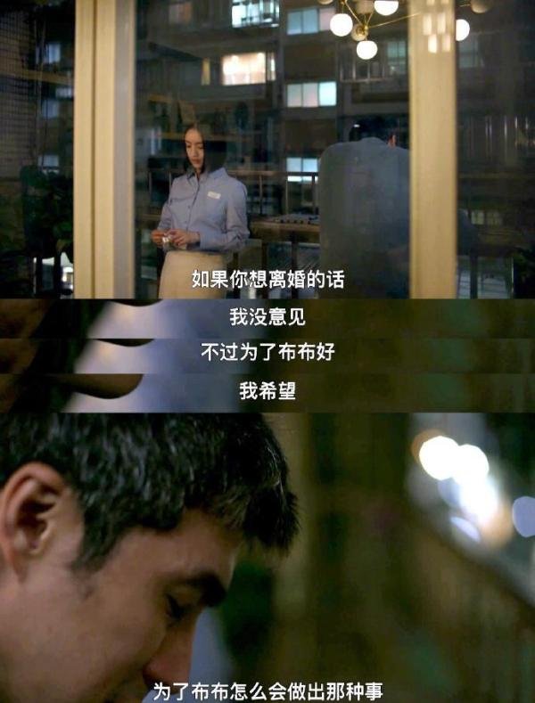 中年人的出轨为何不会通往离婚？两个过来人说出了实话