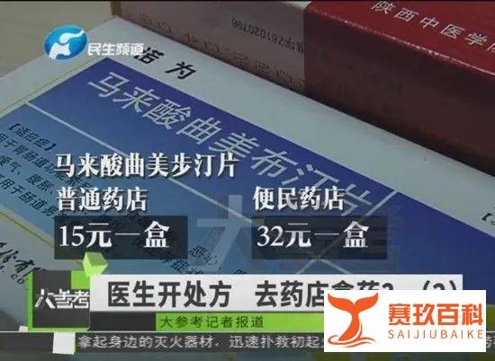 河南这个医院院长投案!几个月全国十几个院长被查,最多贪1亿多