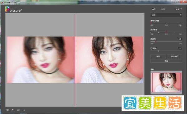 模糊照片一键变清晰！PS打开这个“开关”，像素瞬间就提升了！