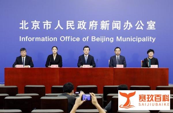 最新汇总！北京新增9例本土病例 丰台暂停聚集性活动