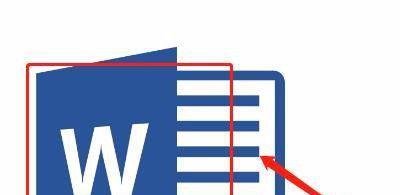 怎样在word文档中设置7级目录？