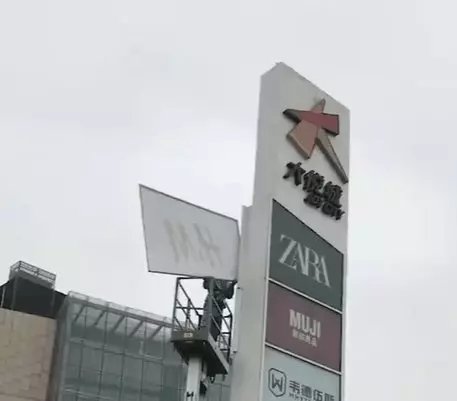 成都大悦城HM摘牌,你知道哪些可以替代HM的潮牌?