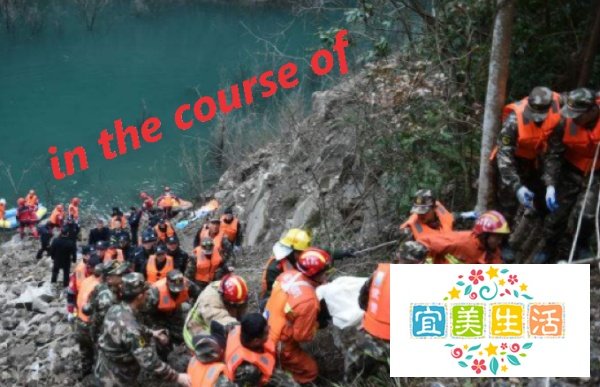 in course of 与in the course of有什么区别