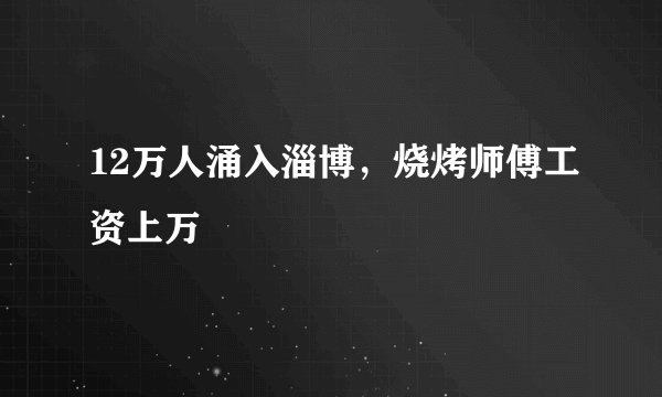 昨日青空电影上映时间是什么时候
