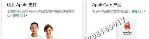 如何查询iphone4s激活时间