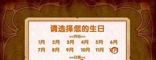 欲海风情画小游戏攻略