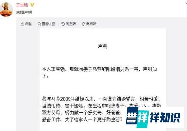 王宝强的复仇之路，原来早就开始了！