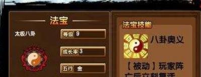 太极钱包一键发币的过程是怎么样的?