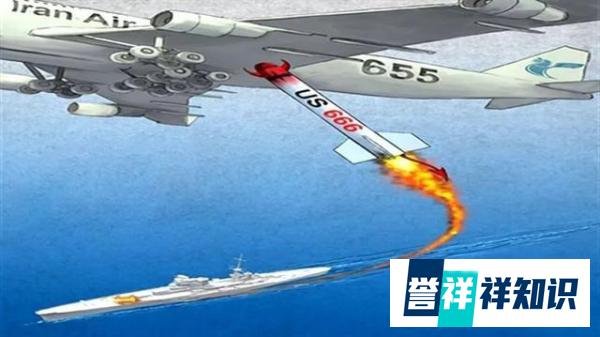 世界著名空难（二）：伊朗655号航班空难——一架被美军击落的民航客机