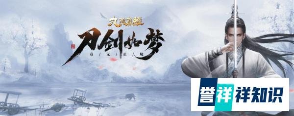 《九阴真经》搬砖攻略，这样玩才能吃上肉