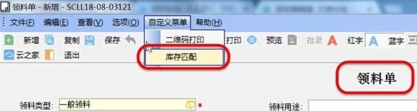 运行时错误 -2147467259（80004005）