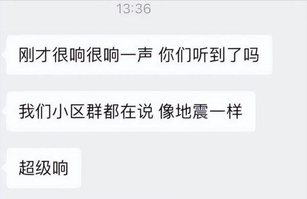 杭州出现巨响背后你所不知道的真相