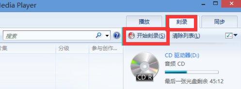 刻录光驱怎么用啊。？