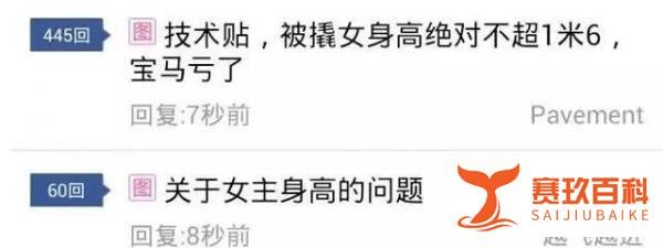 【今日看点】比亚迪f0车主让媳妇当车模， 结果媳妇被撬走了！
