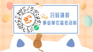 2022年兴安盟事业编公告