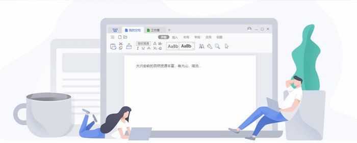 word里新罗马字体怎么打出来?