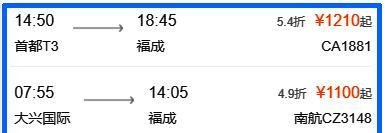 从北京怎样去广西北海旅游?