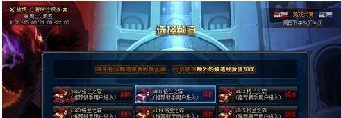 DNF怎么解封一年/三年和永久申诉方法教程