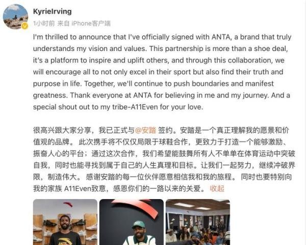 重磅!安踏正式官宣,签约金额曝光……