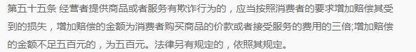 淘宝打假被指诉讼牟利,其中的暴利你根本想象不到!