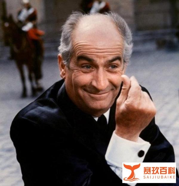 路易·德·菲奈斯 Louis De Funès