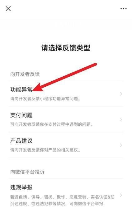 羊了个羊怎么进不去