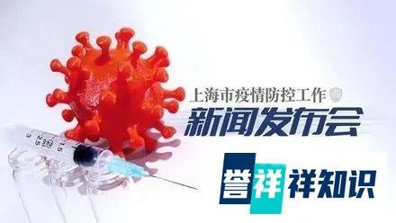 讲真，上海33岁死亡病例诊断为心源性猝死