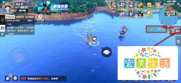 航海王热血航线奇遇罗格镇鱼群大暴走任务怎么做