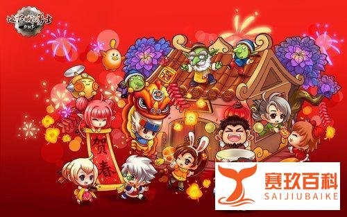 DNF开发商要卖身给网易？网友：?春节套都不敢买了!