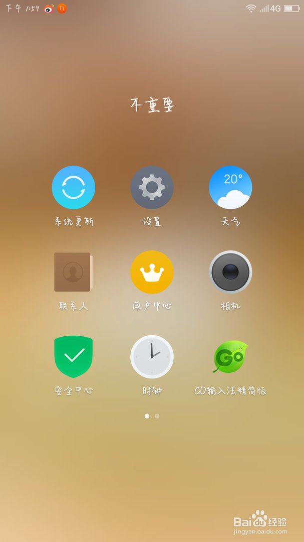 QQ视频小视频悬浮窗口怎么开启？