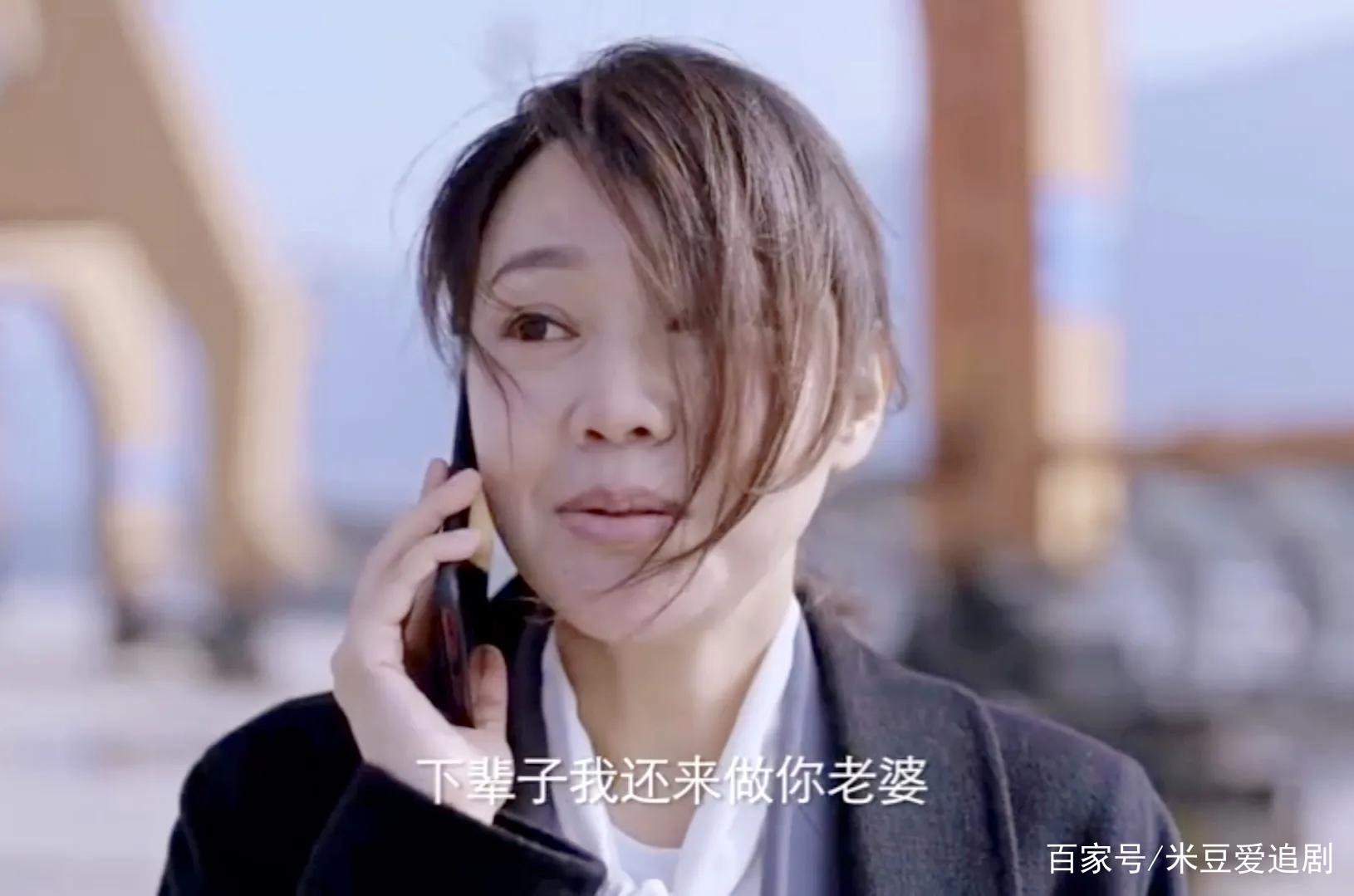石红杏最后的结局是什么